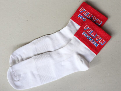 Feryn_Poorten_Socks-XL